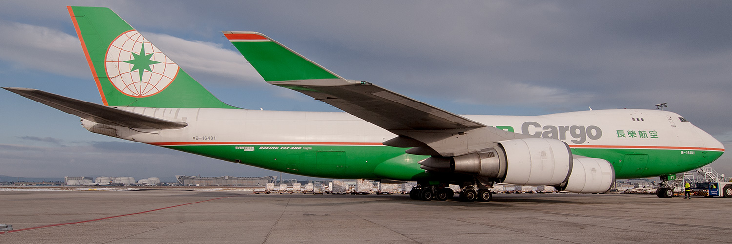 Eva Air Cargo B-16481