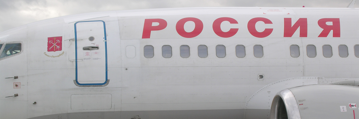 Rossija EI-CDE