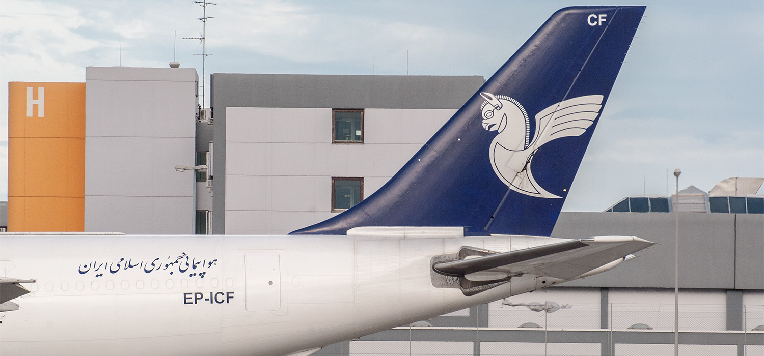 Iran Air Cargo EP-ICF