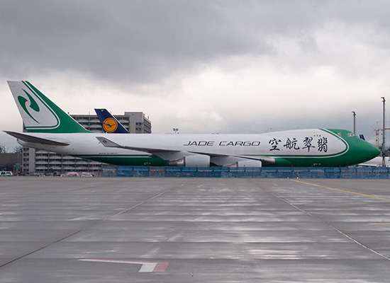 Jade Cargo International